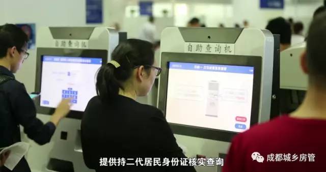 成都无房证明在哪里开？成都无房证明需要本人去房管局打印吗？(图1)