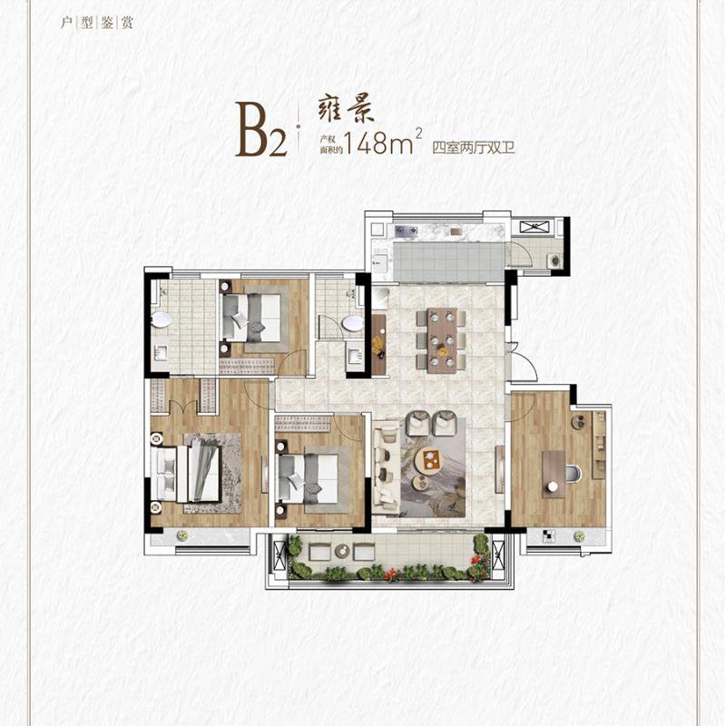 成都市温江区新尚尚院新楼盘介绍