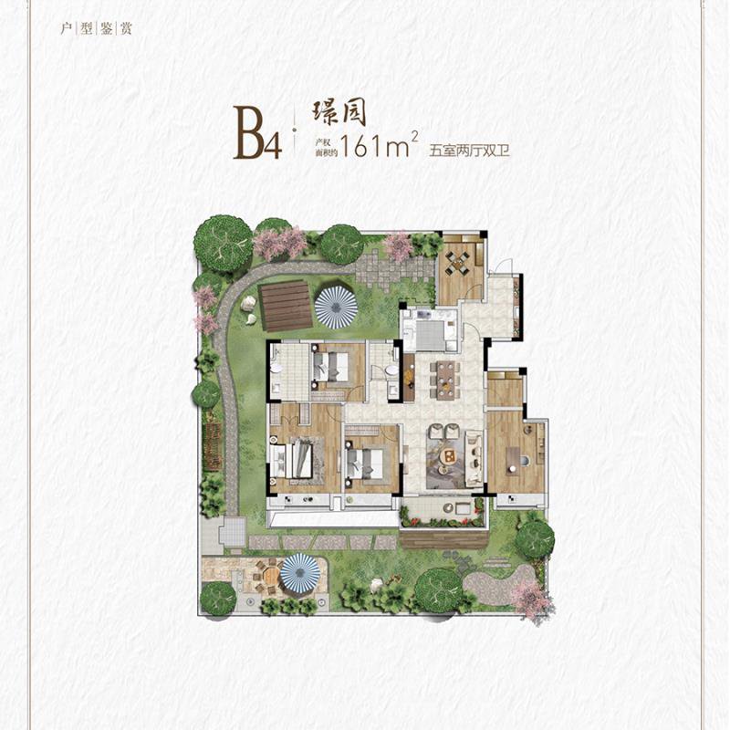 成都市温江区新尚尚院新楼盘介绍