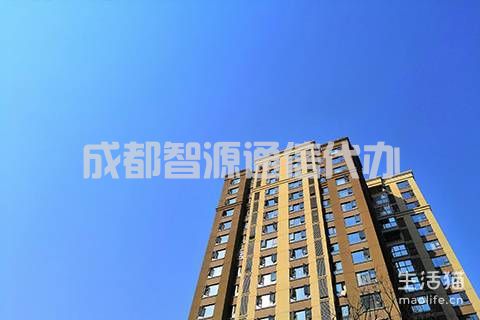 成都住房公积金贷款办理是否收费