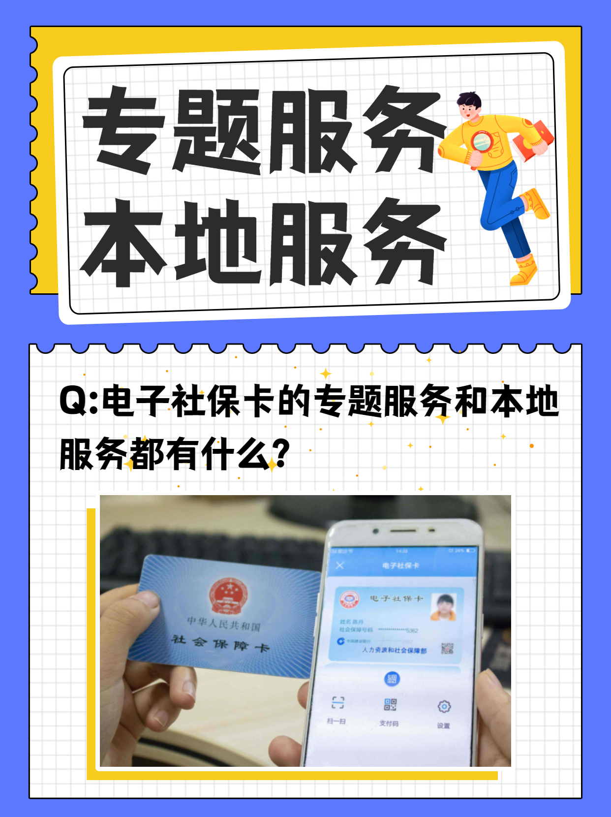 2-22030QQ11A28.jpg