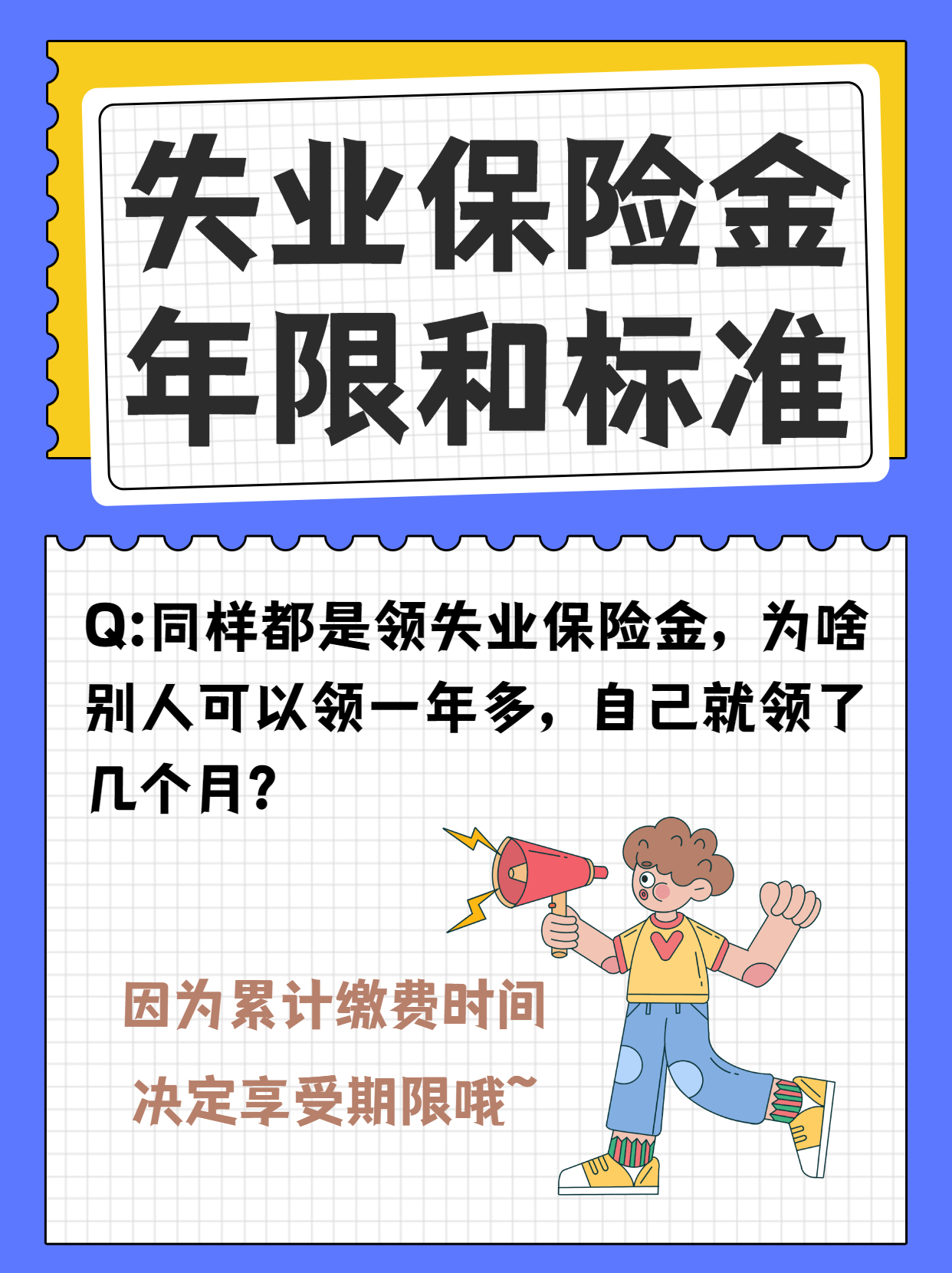 2-2203111R132528.jpg