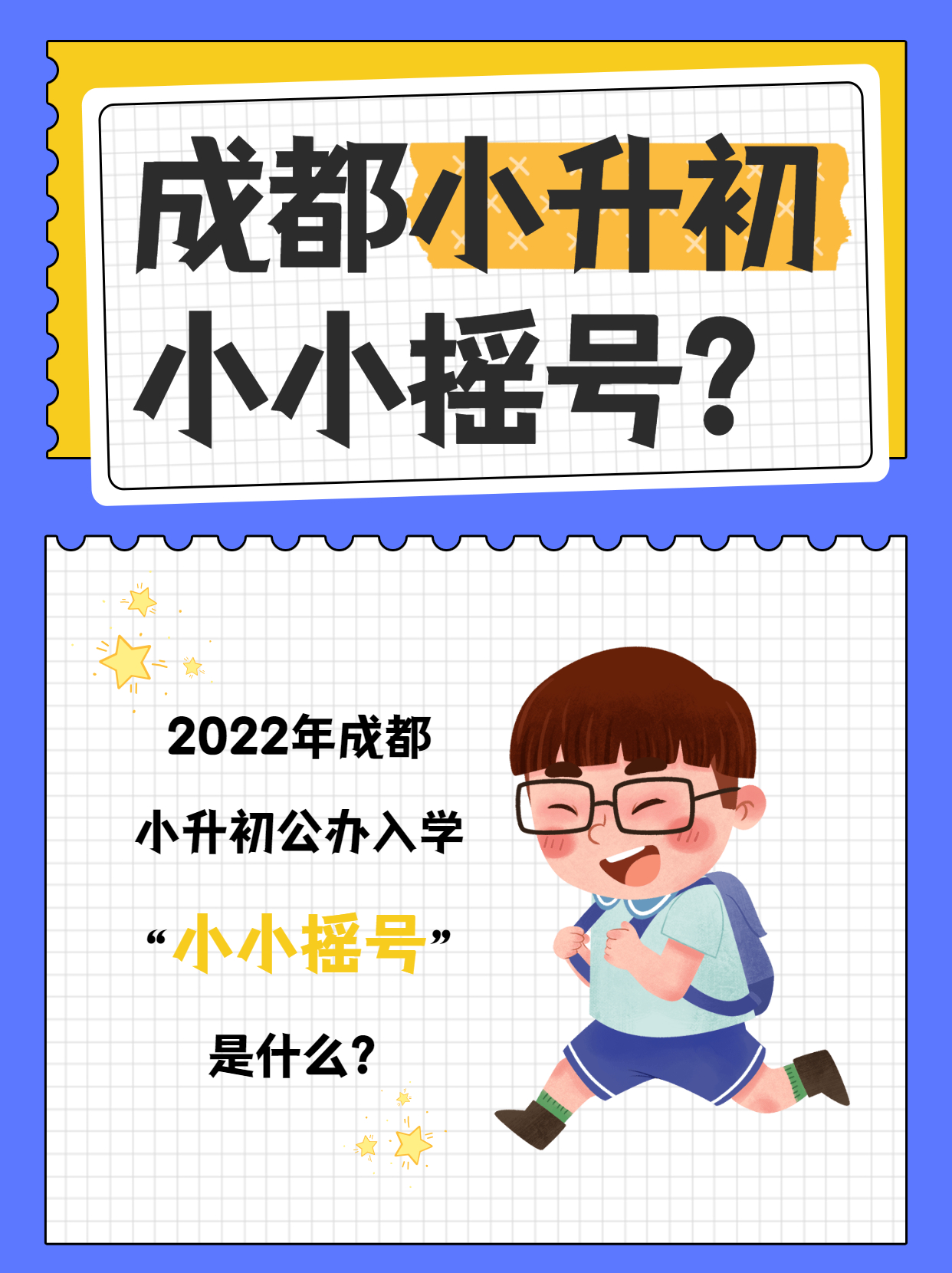 2-220323133043B4.jpg